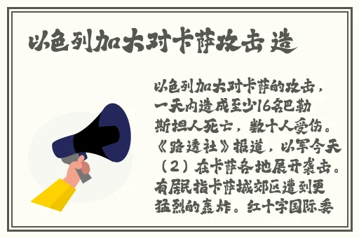 强㢨the癶乀pro免费