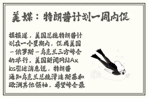 激情故事五月天
