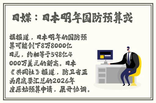 要看tv域名不定更换 请及时收藏