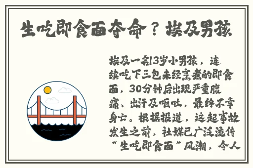 吕杨张津瑜酒店落地窗mba
